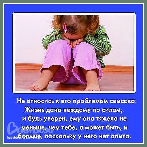 У нас один общий ребенок цитаты У нас один общий ребенок цитаты